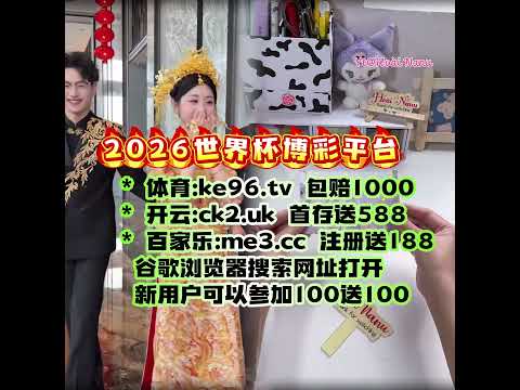 广州队八冠,荣耀落幕,未能获得中,世界杯官网,世界杯赛程,世界杯直播,世界杯新闻,世界杯结果