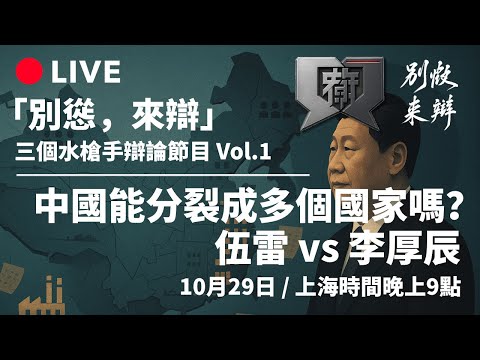 吴艳妮与谢,俞成果迥异,鲜明对比揭,世界杯官网,世界杯赛程,世界杯直播,世界杯新闻,世界杯结果