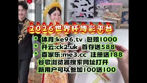 广州队八冠荣耀落幕，未能获得中超准入资格，中新网披露