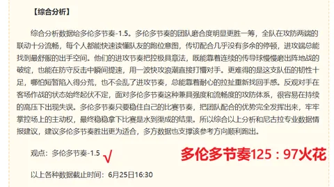 世界杯官网 095535 3