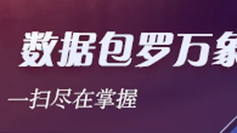 2026赛季前瞻：胖虎无缘最佳阵，曼联中场如何应对多线竞争